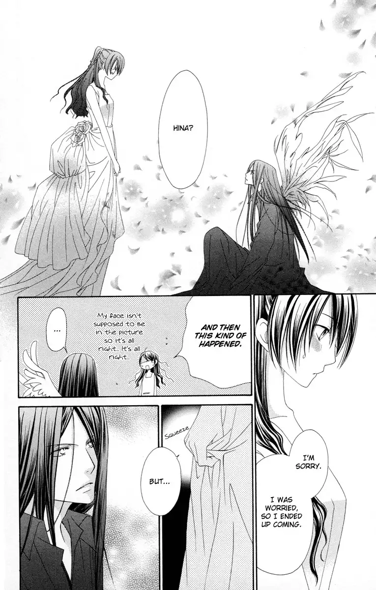 Oh! my Prince Chapter 3 41